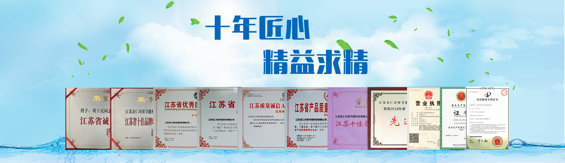 大型臭氧發(fā)生器廠(chǎng)家